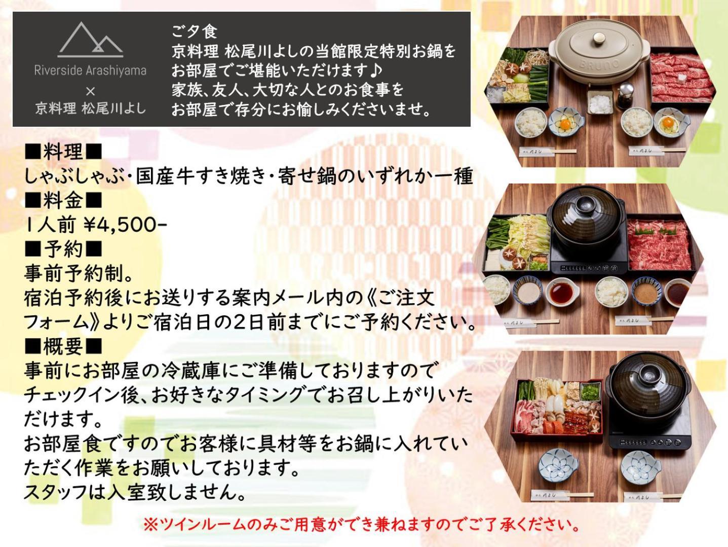 Riverside Arashiyama Kyoto Exterior photo