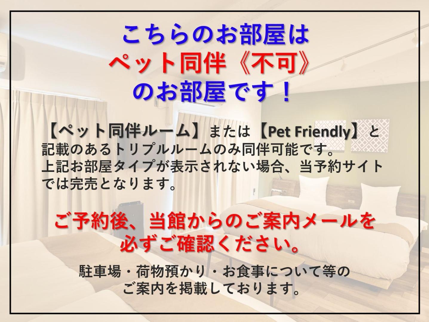 Riverside Arashiyama Kyoto Room photo